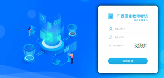 1591756049645319.png 广西.png