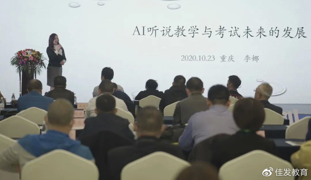 ���й�����ѧ����ｲ��רҵίԱ�����鳤���ȷ�����