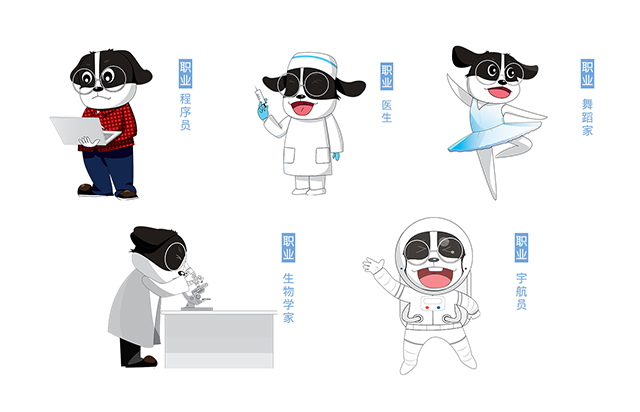 1617093594652964.png 分歧职业幼佳.png