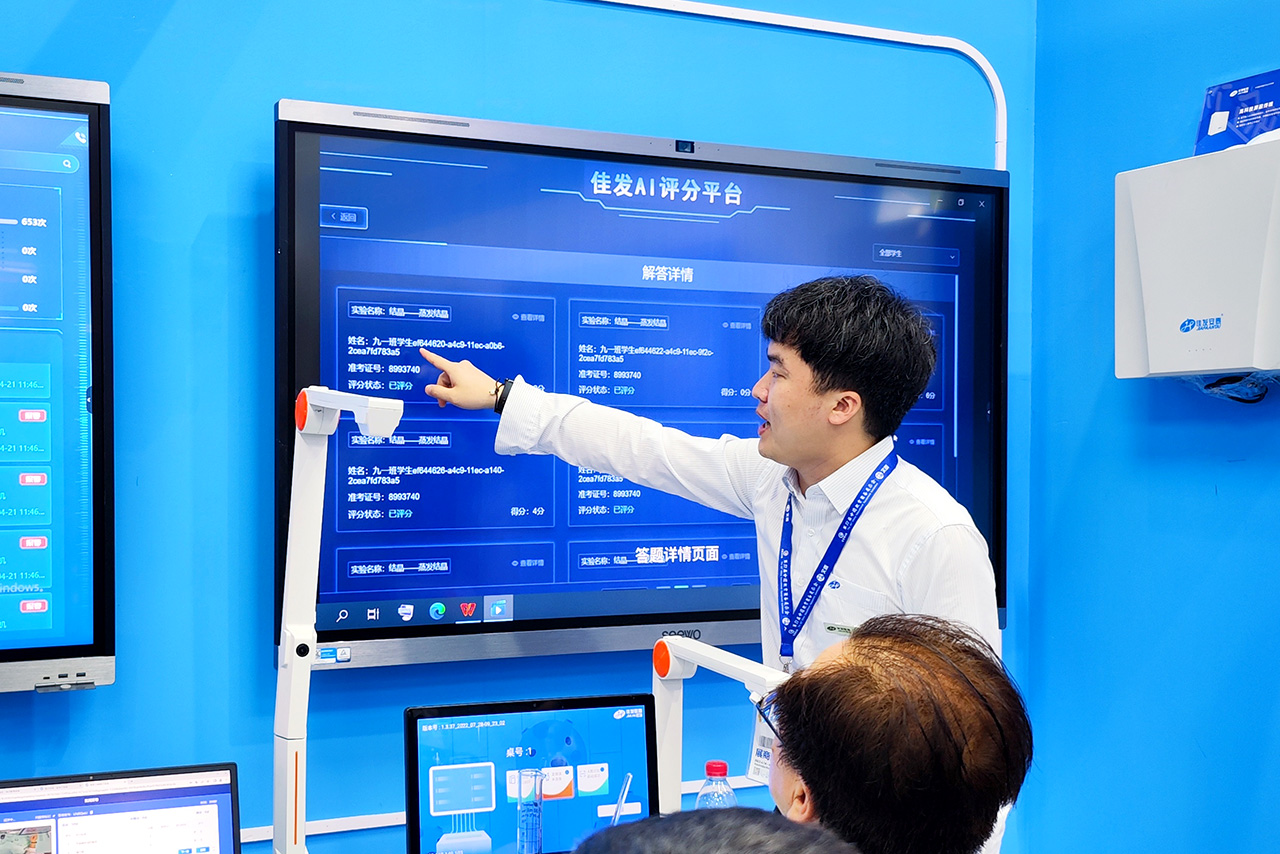 1682336814991889.jpg Àí»¯Éú-ͼ02.jpg