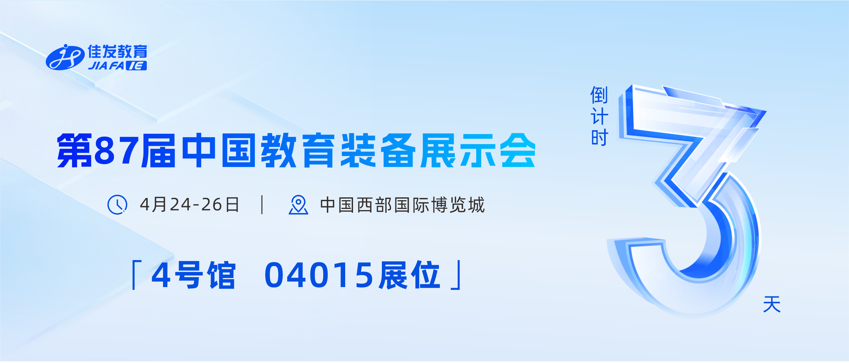 file_2026042182211